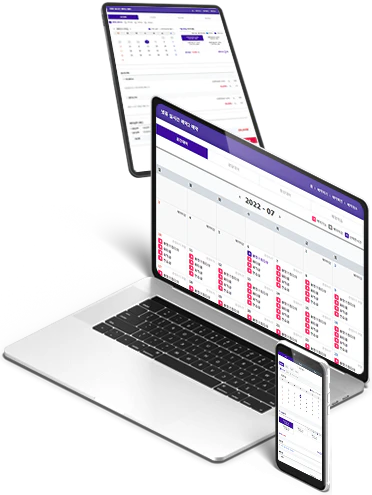 시간단위 실시간예약 목업