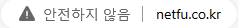 엣지 ssl 미사용