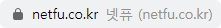 웨일 ssl 사용
