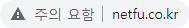 크롬 ssl 미사용